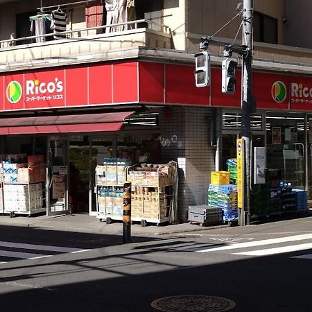 Appartement 羽田ハウスⅱ à Tōkyō Extérieur photo
