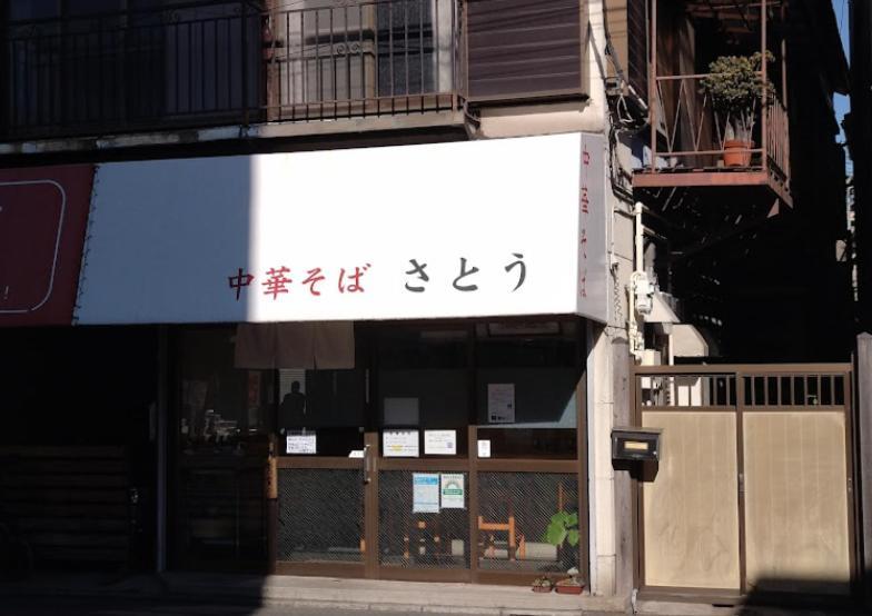 Appartement 羽田ハウスⅱ à Tōkyō Extérieur photo